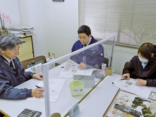 信防エディックス