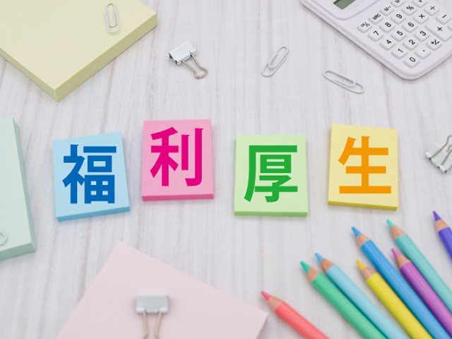 信防エディックス