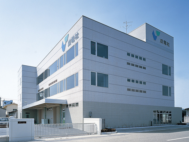 成電社　本社外観