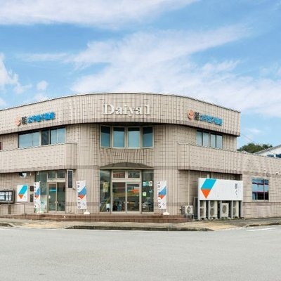 株式会社太平堂不動産の社屋外観写真