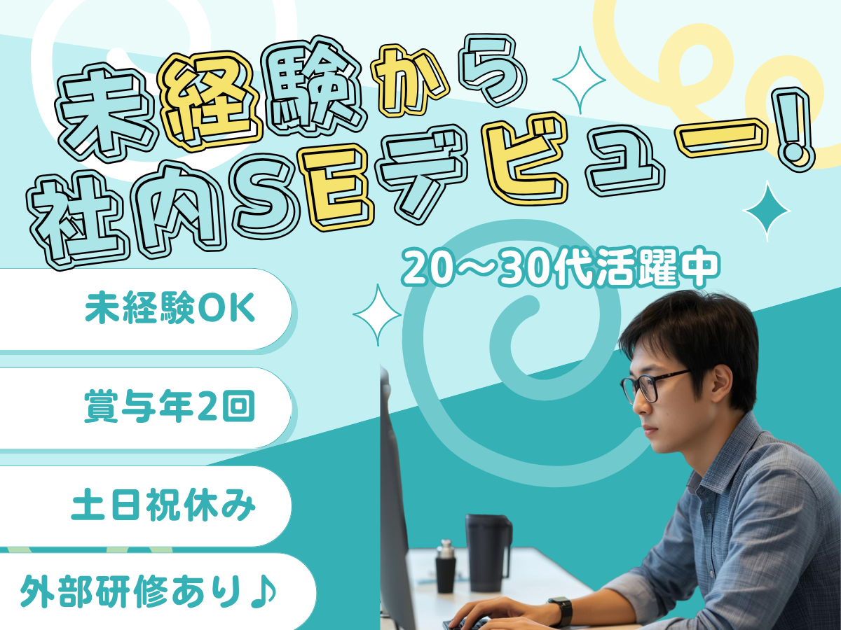 メディカルケア株式会社