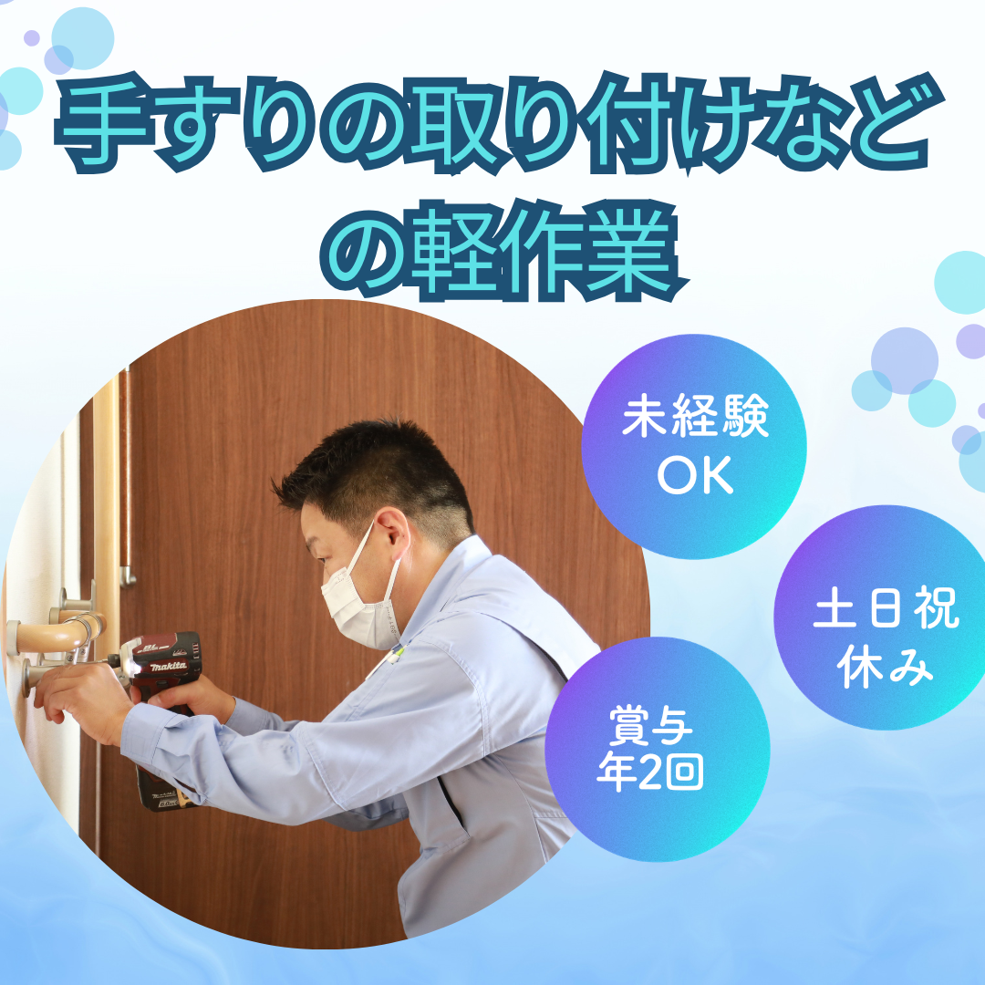 メディカルケア株式会社