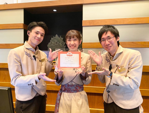 エピナール那須