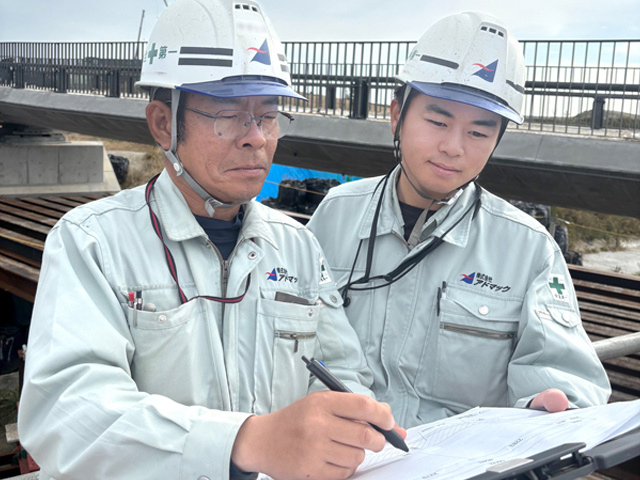 株式会社アドマック