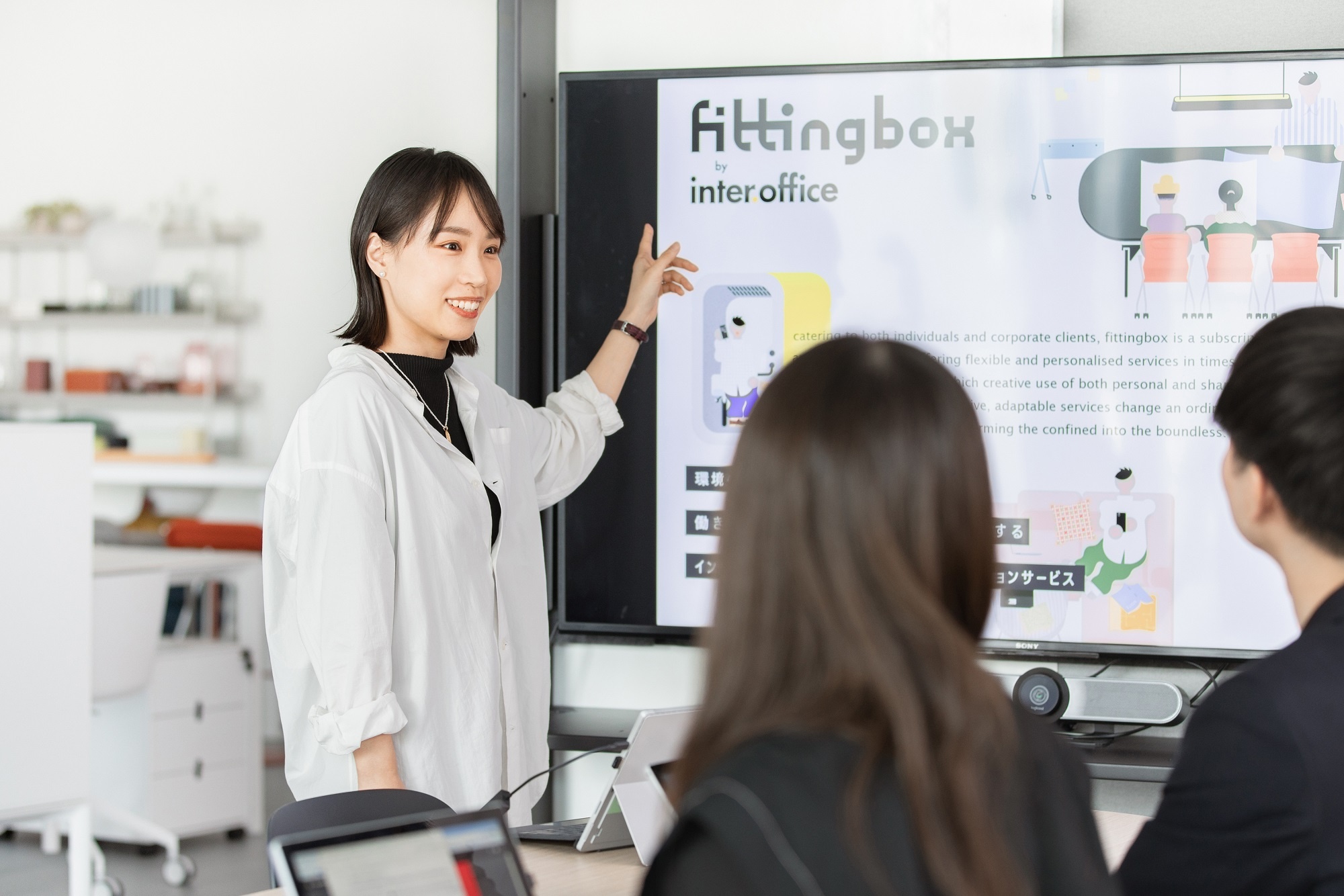 インターオフィス