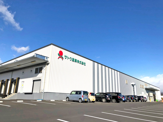 サトウ産業_外観
