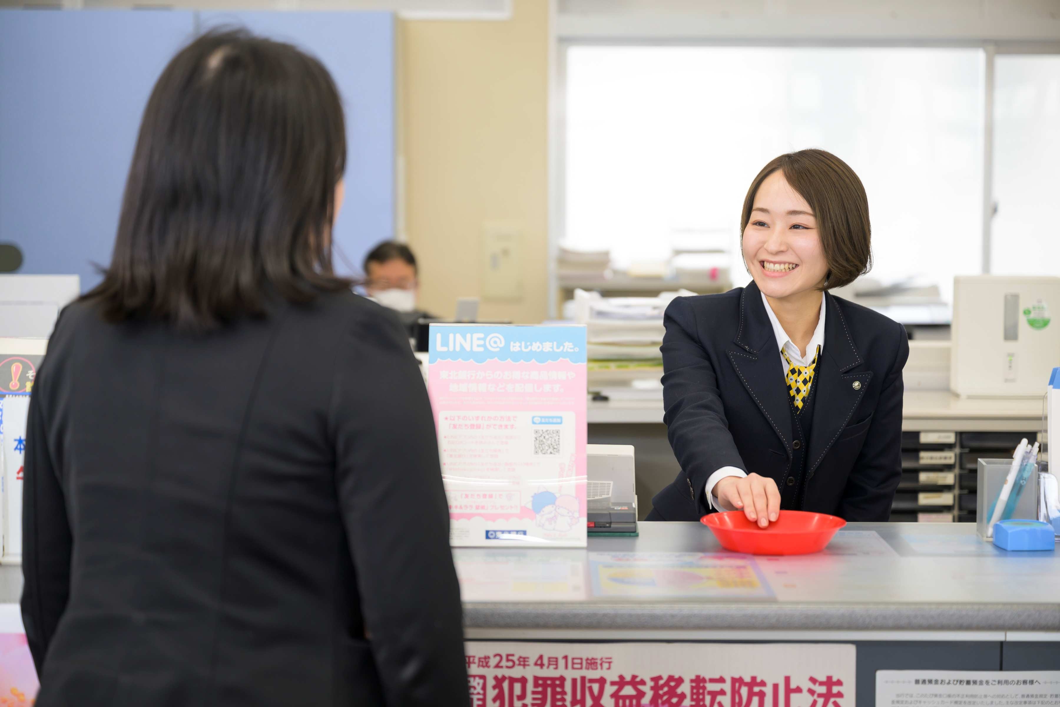 東北銀行2