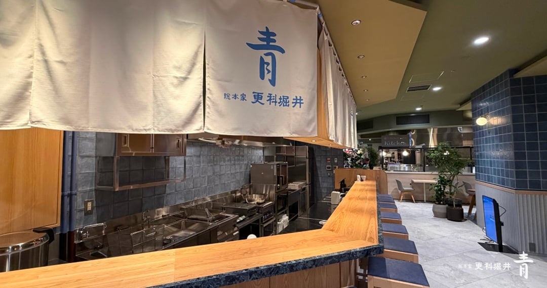 株式会社更科堀井