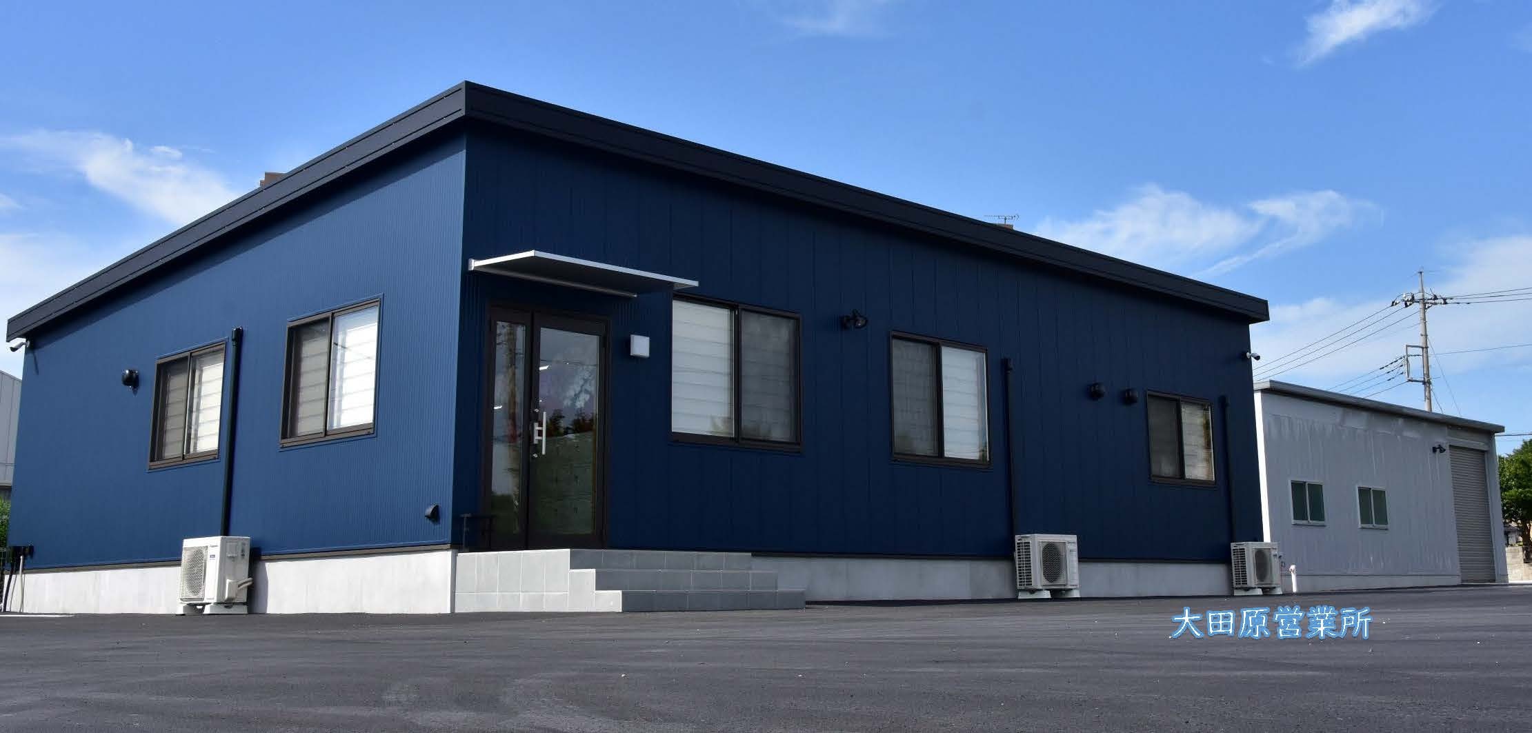 栃木日化サービス 大田原営業所