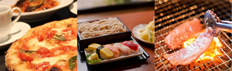 料理