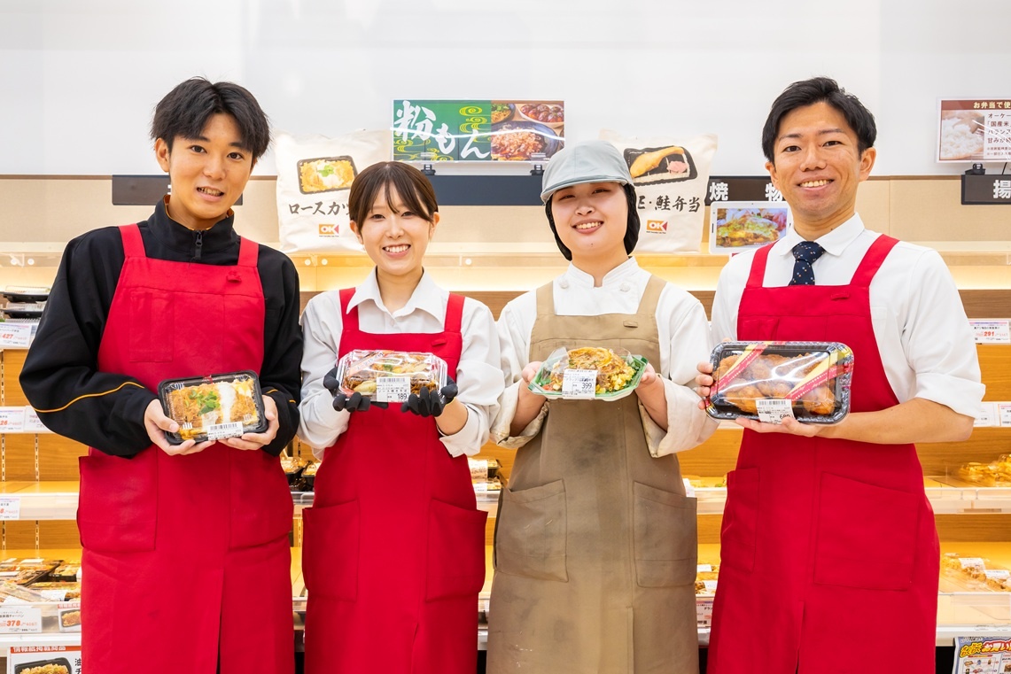 オーケー株式会社　大阪