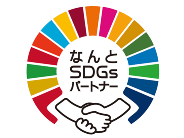 なんとSDGsパートナー　ロゴ