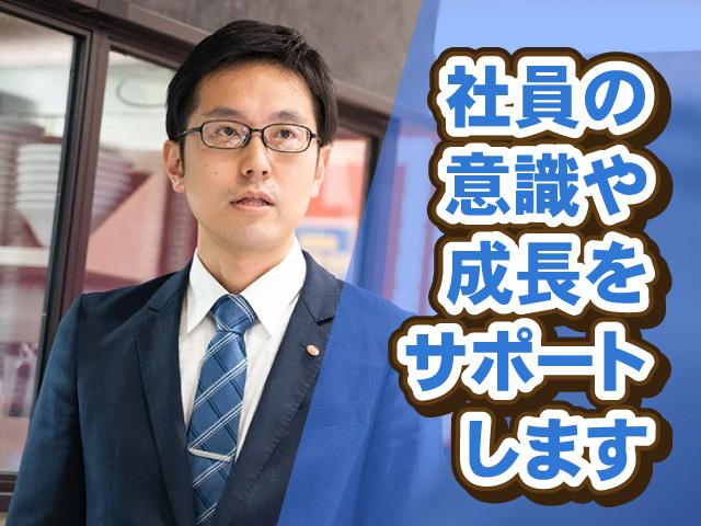 日高屋_男性スーツ