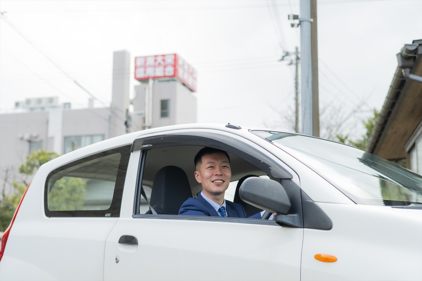 新潟大栄信用組合