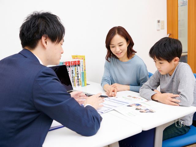 塾の3者面談