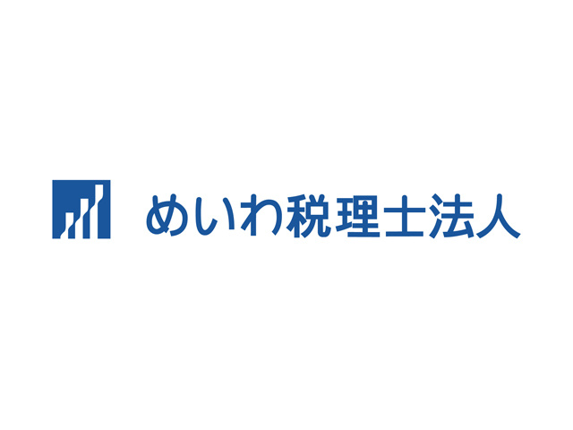 めいわ税理士法人　ロゴ