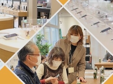 スマートライフ①