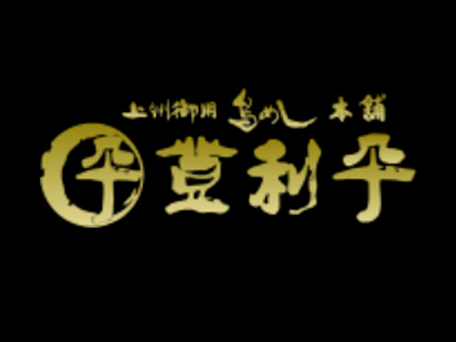 登利平ロゴ