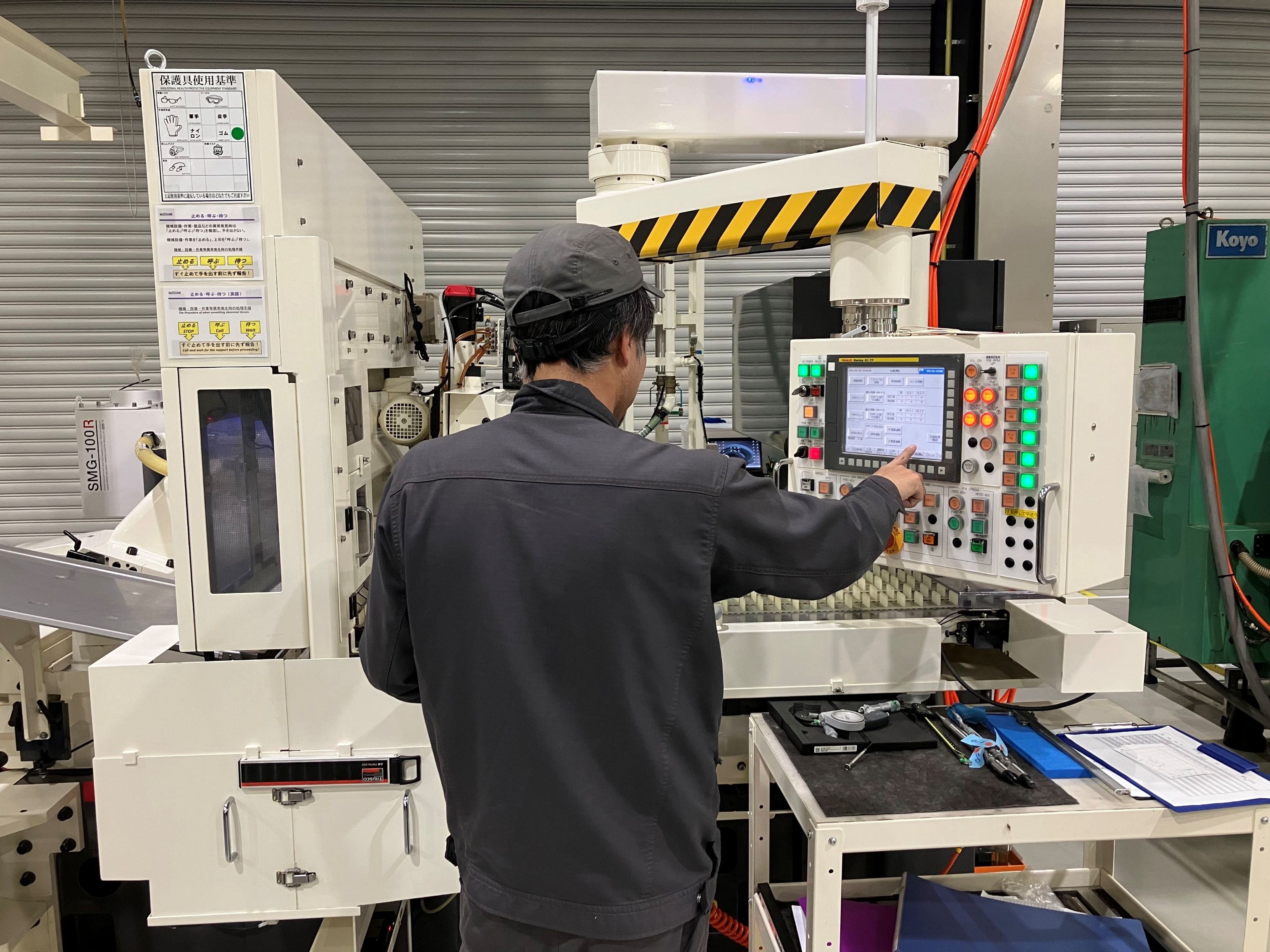 機械加工をしている様子