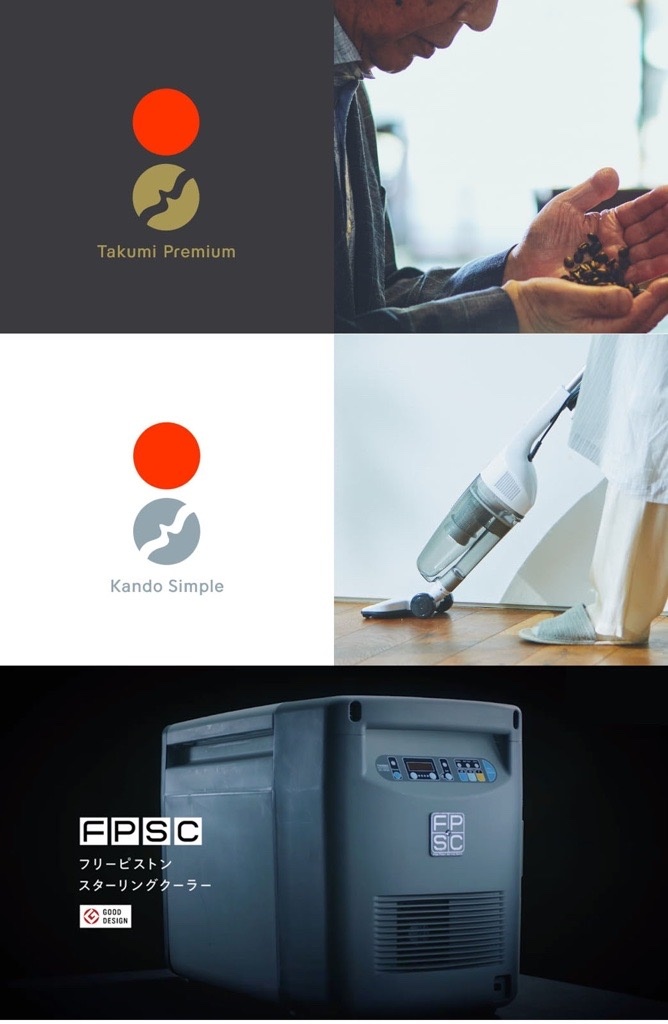 ツインバード