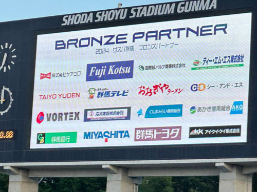 株式会社ケアコロ