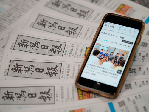 新聞とスマートフォンの画像