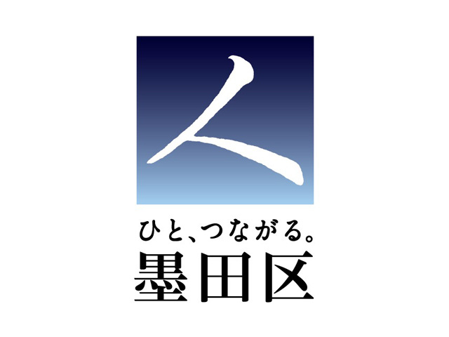 墨田区_ロゴ