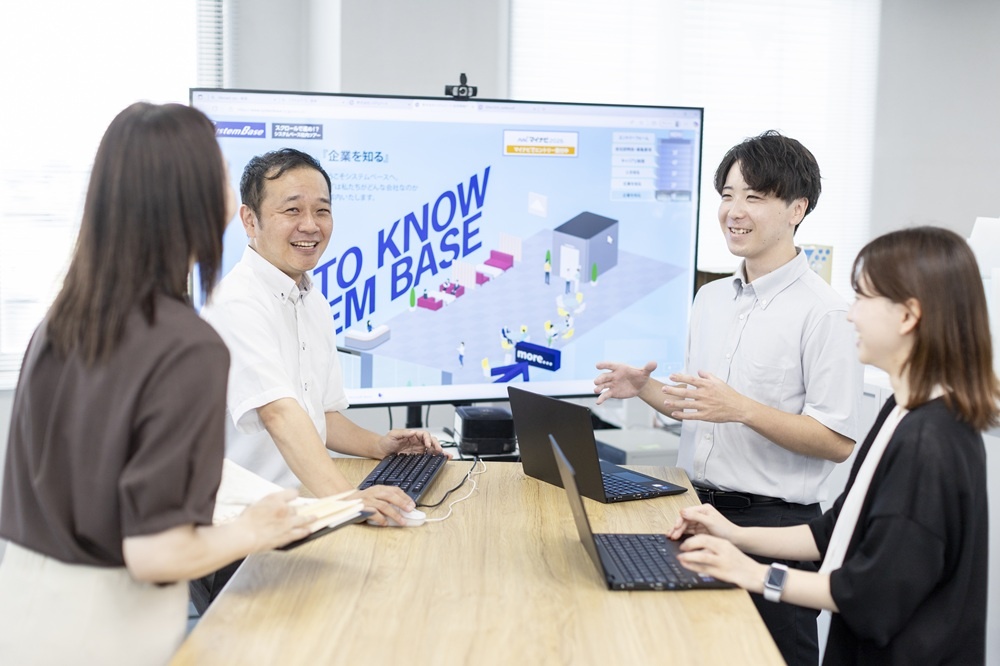 システムベース2