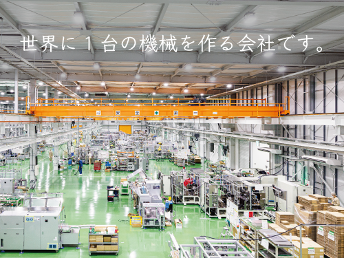 京都製作所