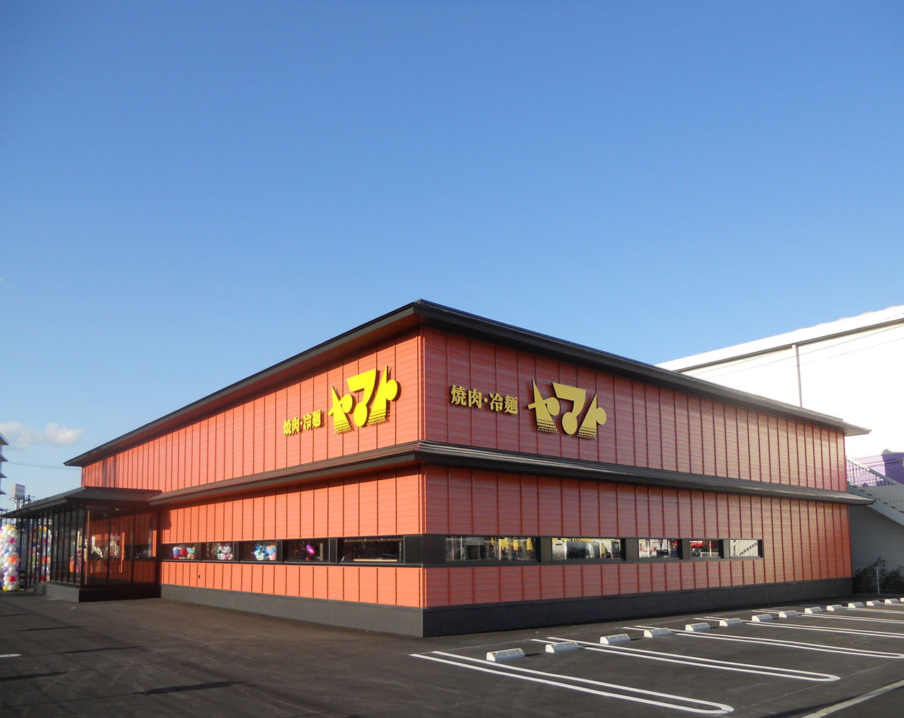 株式会社ヤマト