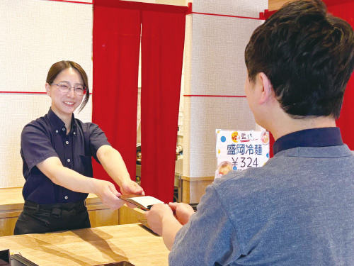 株式会社ヤマト4