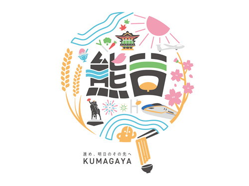 kumagaya