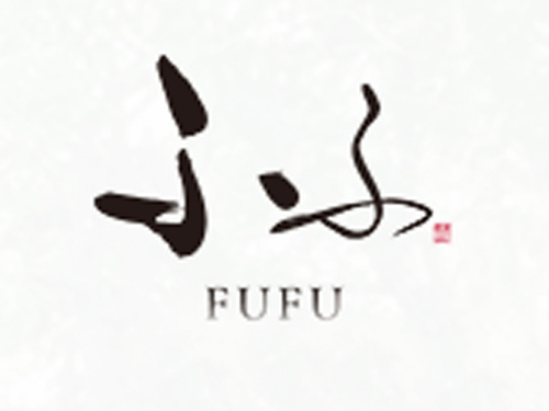 SMALL LUXURY RESORT『ふふ』ロゴ