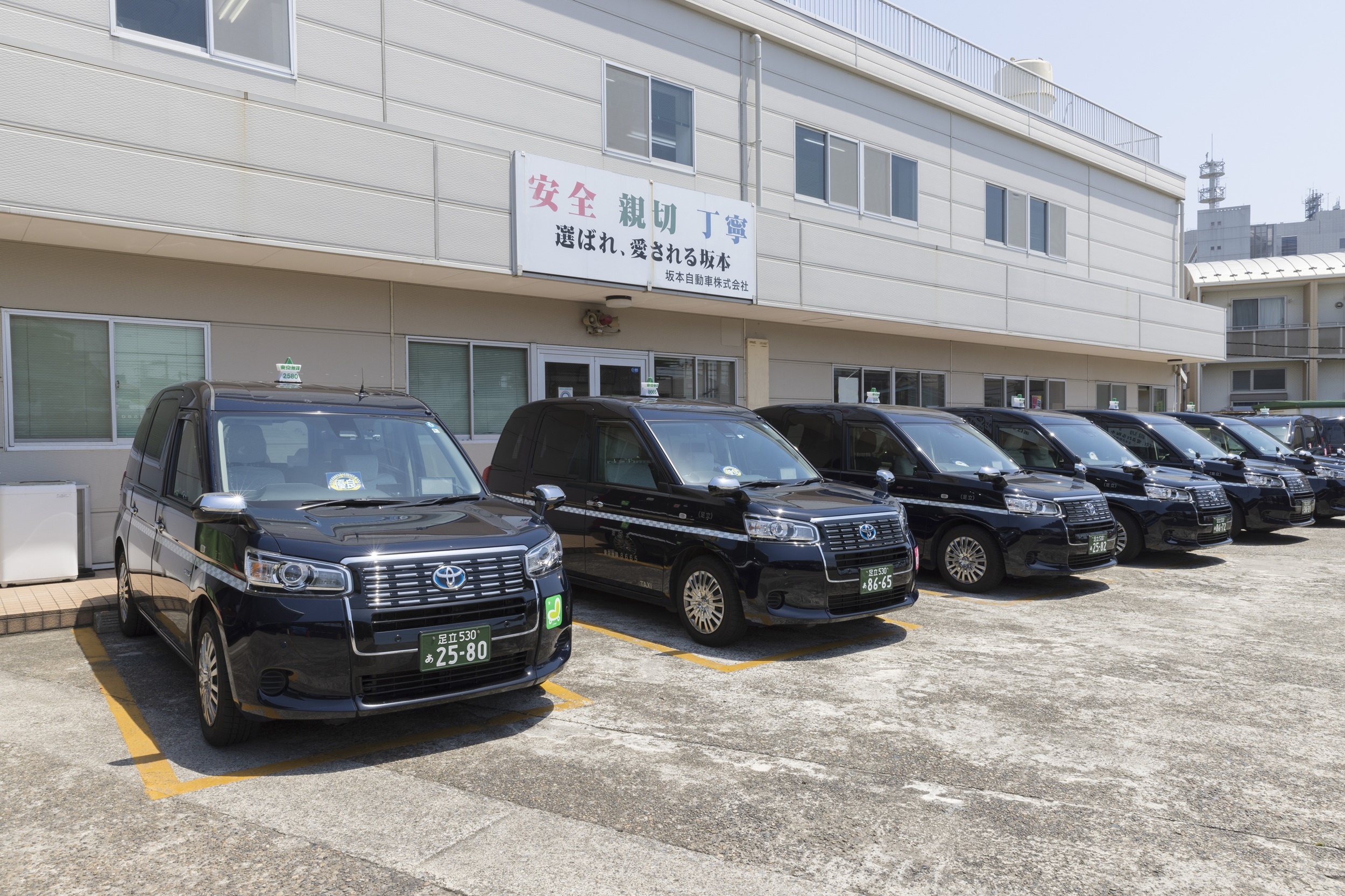 坂本自動車株式会社