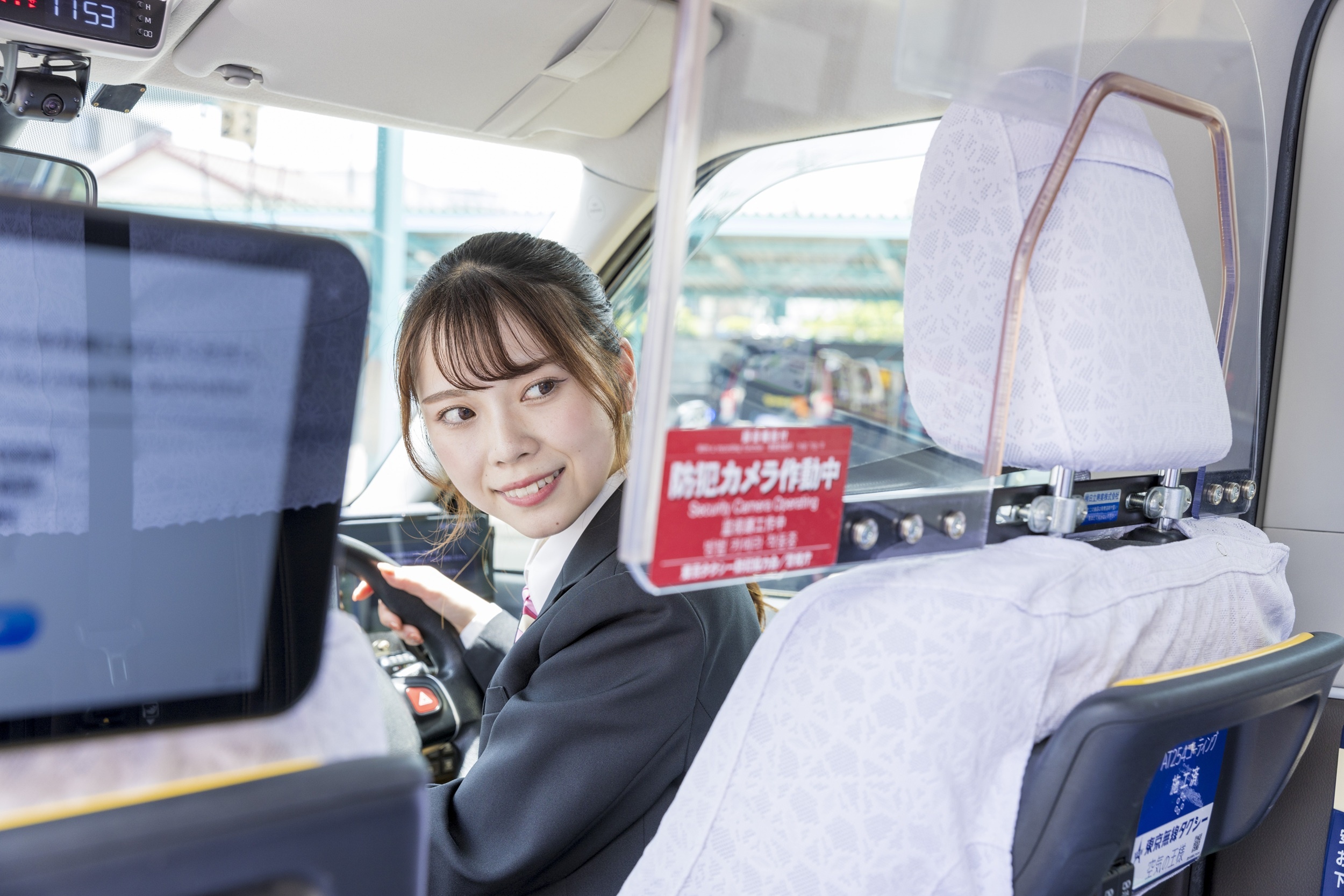 坂本自動車株式会社