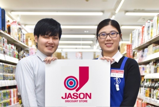 採用情報