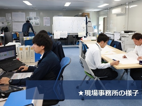 高柳電設工業_PR②