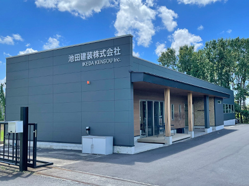 池田建装の社屋写真