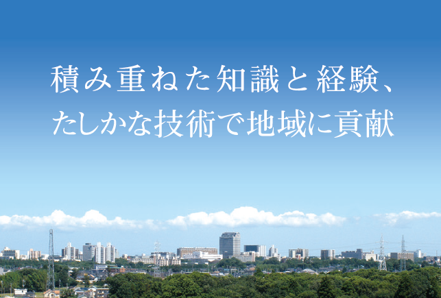 nissoku
