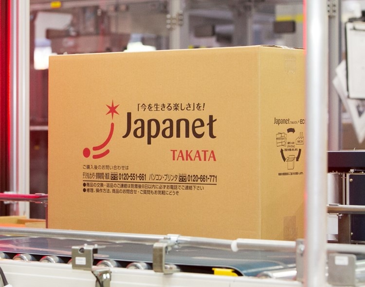 段ボール_ジャパネット