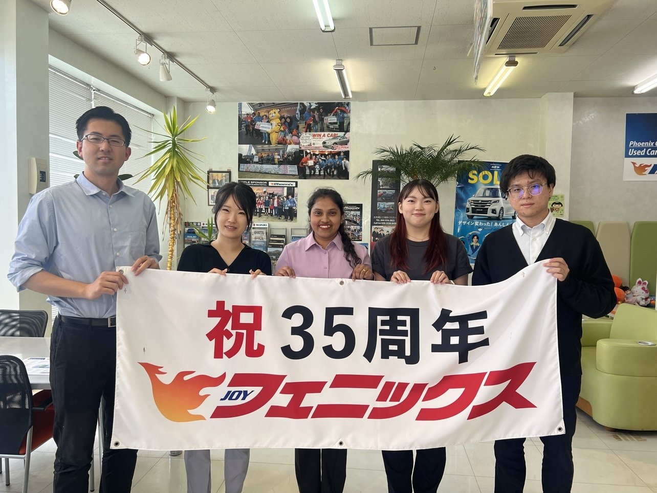 株式会社フェニックス