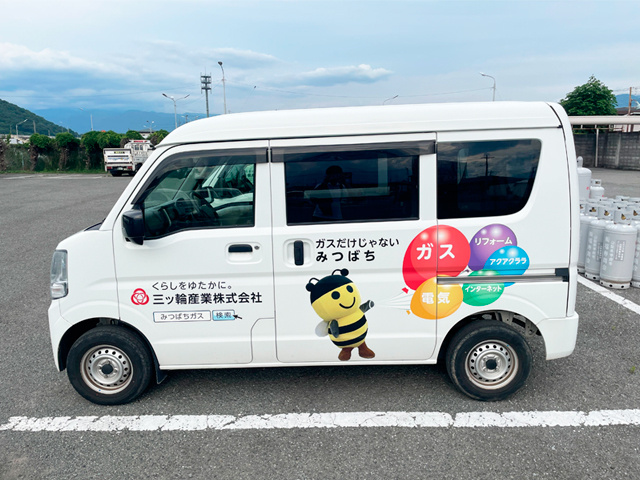 三ッ輪産業