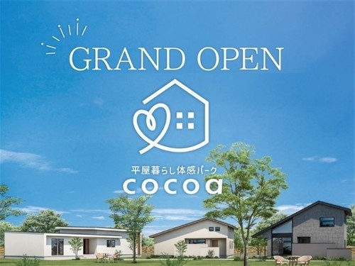 グローバルハウス株式会社