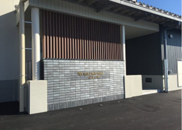 東新工業_建物入口