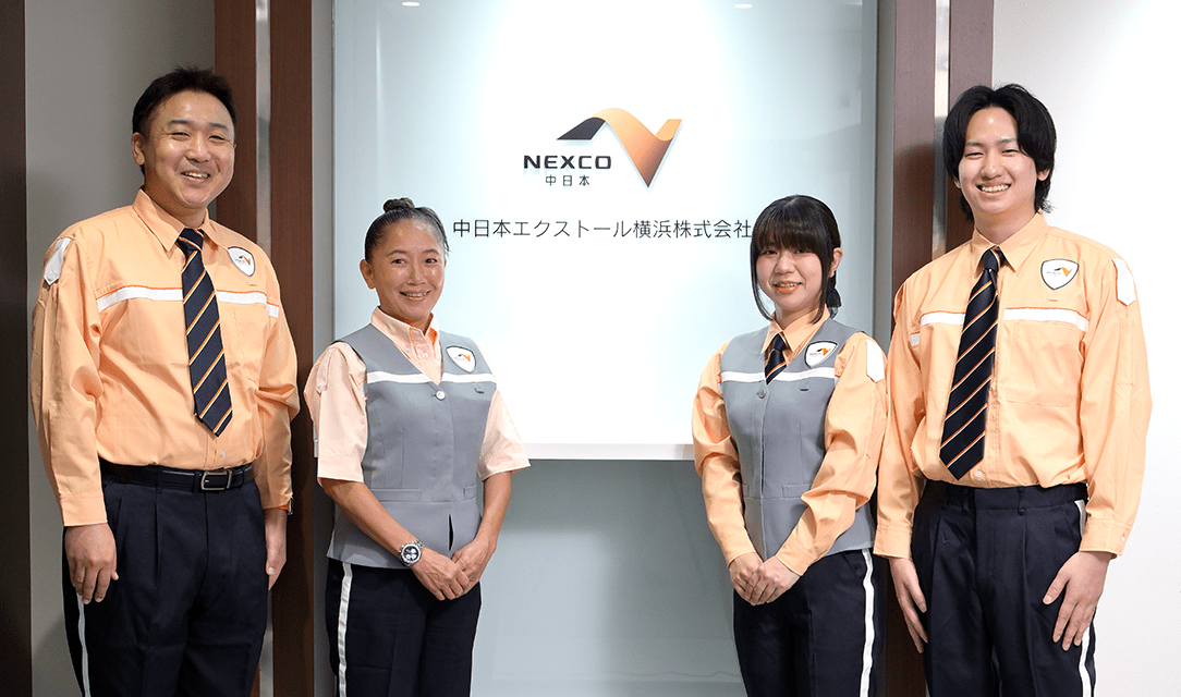中日本エクストール横浜株式会社