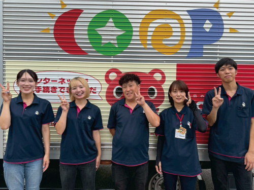 生活協同組合コープいしかわ