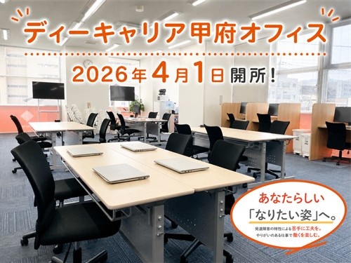 ヒューコムエンジニアリング株式会社