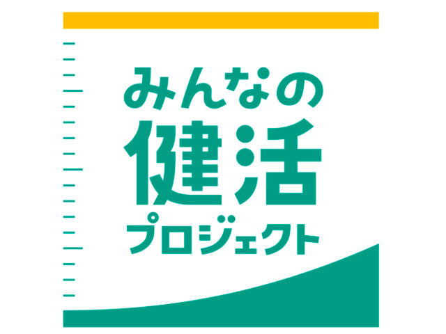 明治安田