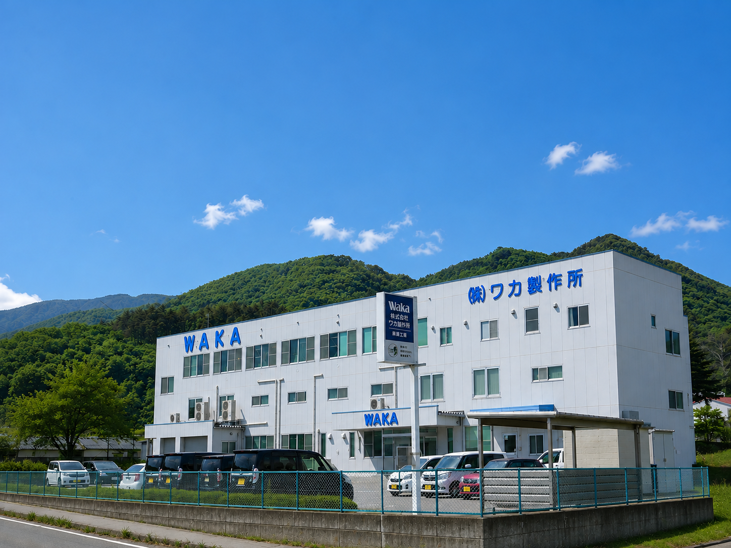株式会社ワカ製作所_工場外観
