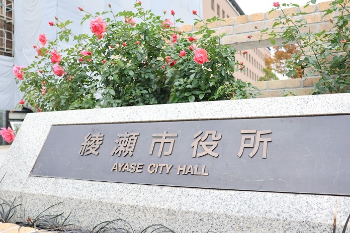市役所